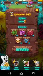 Уровень №143 планеты самоцветов (советы)