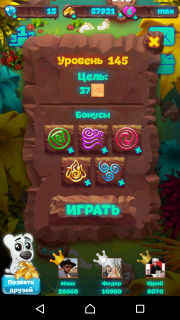 Уровень №145 планеты самоцветов (рекомендации)