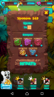 Уровень №149 планеты самоцветов (прохождение)