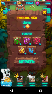 Уровень №150 планеты самоцветов (рекомендации)