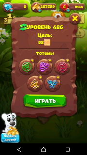 Планета самоцветов 486 уровень как пройти