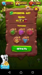 Планета самоцветов 487 уровень прохождение