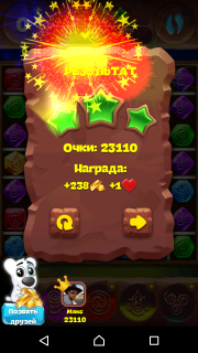 Планета самоцветов 487 уровень прохождение