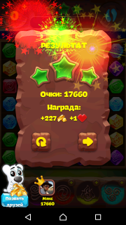 Планета самоцветов 488 уровень инструкция