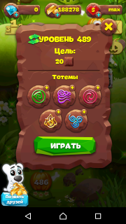 Планета самоцветов 489 уровень подсказки