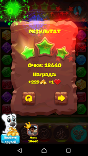 Планета самоцветов 489 уровень подсказки