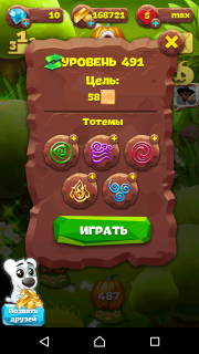Планета самоцветов 491 уровень прохождение