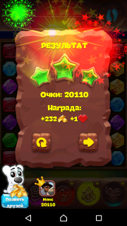 Планета самоцветов 491 уровень прохождение