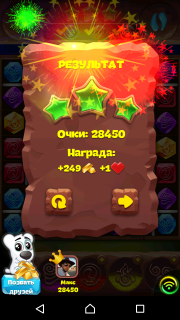 Планета самоцветов 492 уровень рекомендации