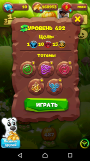 Планета самоцветов 492 уровень рекомендации