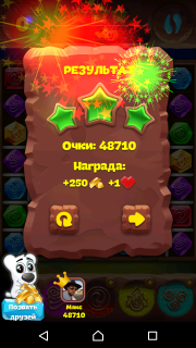 Рекомендации по прохождению 493-го уровня планеты самоцветов