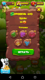 Рекомендации по прохождению 493-го уровня планеты самоцветов