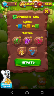Инструкция как пройти 494 уровень планеты самоцветов