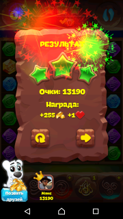 Планета самоцветов 497 уровень как пройти