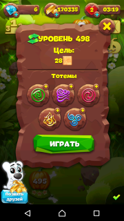 Планета самоцветов 498 уровень прохождение