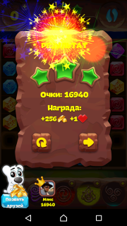 Планета самоцветов 498 уровень прохождение