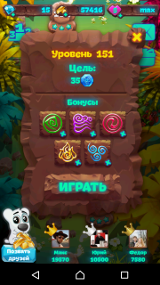 Уровень №151 планеты самоцветов как пройти