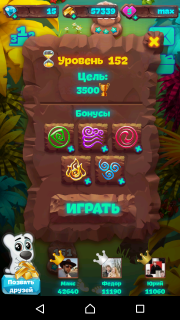 Уровень №152 планеты самоцветов советы