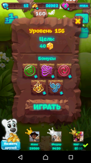 Планета самоцветов 156 уровень как пройти