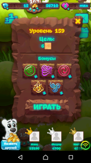 Планета самоцветов 159 уровень инструкция
