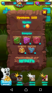 Планета самоцветов 160 уровень подсказки