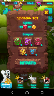 Планета самоцветов 162 уровень подсказки