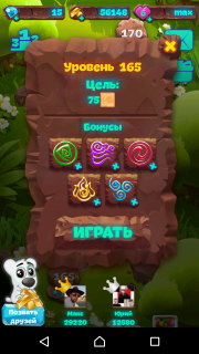 Планета самоцветов 165 уровень как пройти