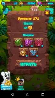 Планета самоцветов 171 урвоень как пройти