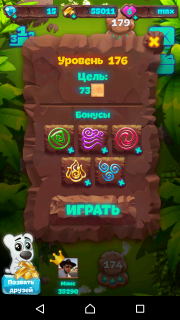 Уровень №176 планеты самоцветов как пройти