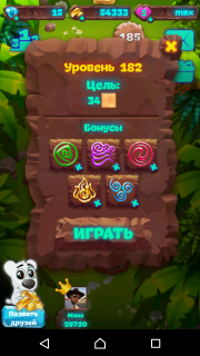 Уровень №182 планеты самоцветов подсказки