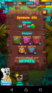 Планета самоцветов уровень №191 как пройти