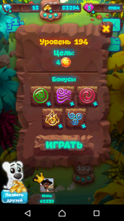 Планета самоцветов уровень №194 прохождение
