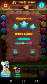 Планета самоцветов уровень №195 рекомендации