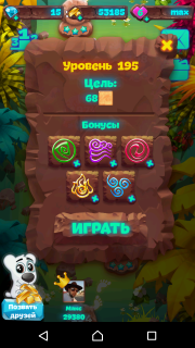 Планета самоцветов уровень №195 рекомендации