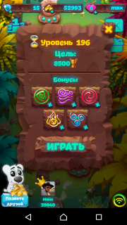 Планета самоцветов уровень №196 советы