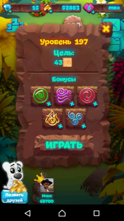 Планета самоцветов уровень №197 рекомендации 