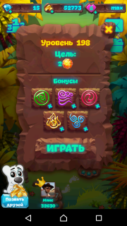 Планета самоцветов уровень №198 подсказки