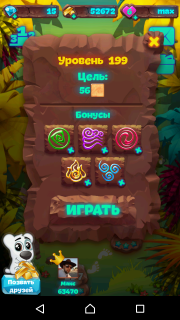 Планета самоцветов уровень №199 описание действий