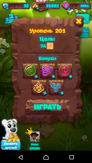 Уровень №201 планеты самоцветов как пройти