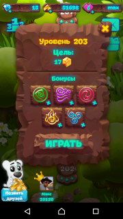 Уровень №203 планеты самоцветов рекомендации