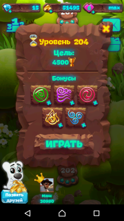 Уровень №204 планеты самоцветов советы