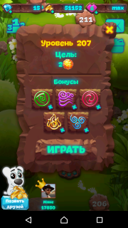 Прохождение 207-го уровня планеты самоцветов