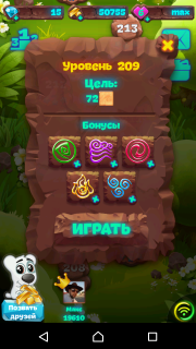 Подсказки по 209-му уровню планеты самоцветов