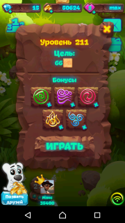 Инструкция как пройти 211 уровень планеты самоцветов