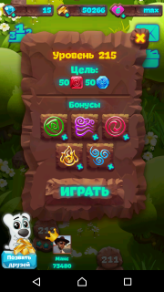 Подсказки как пройти 215-й уровень планеты самоцветов