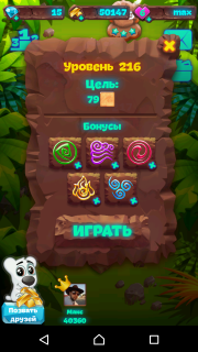 Планета самоцветов уровень №216 как пройти