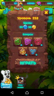 Планета самоцветов уровень №218 рекомендации