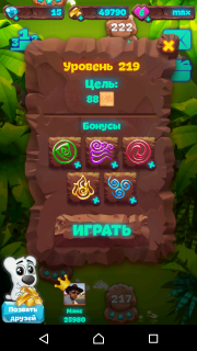 Планета самоцветов уровень №219 подсказки