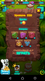 Планета самоцветов уровень №220 видео