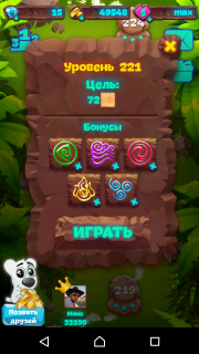 Планета самоцветов уровень №221 инструкция